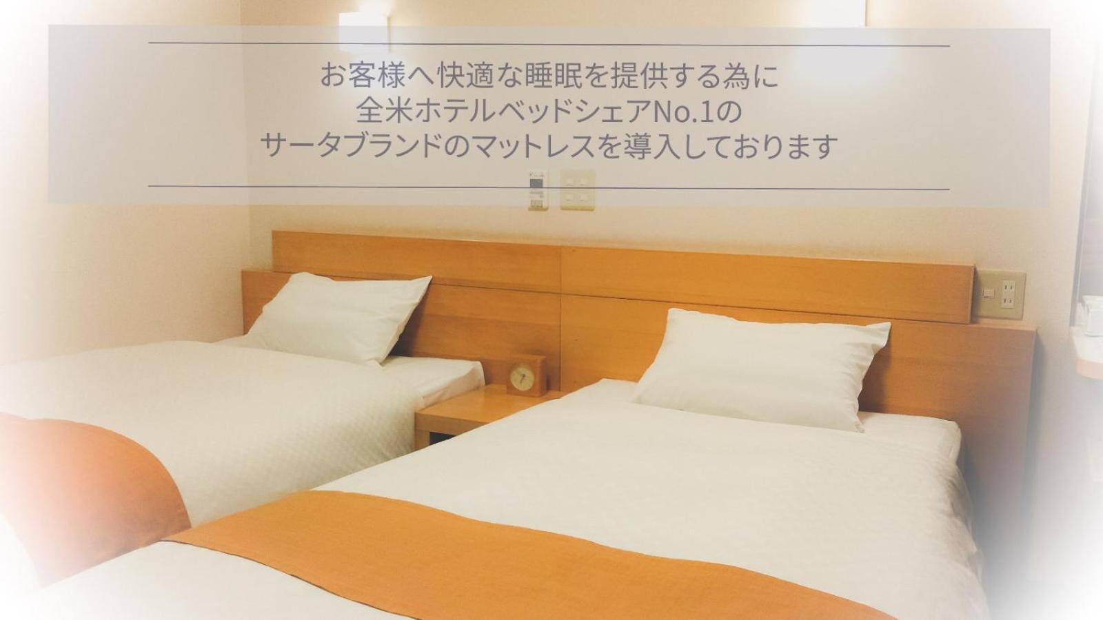 Smile Hotel Matsuyama Matsuyama  Eksteriør billede